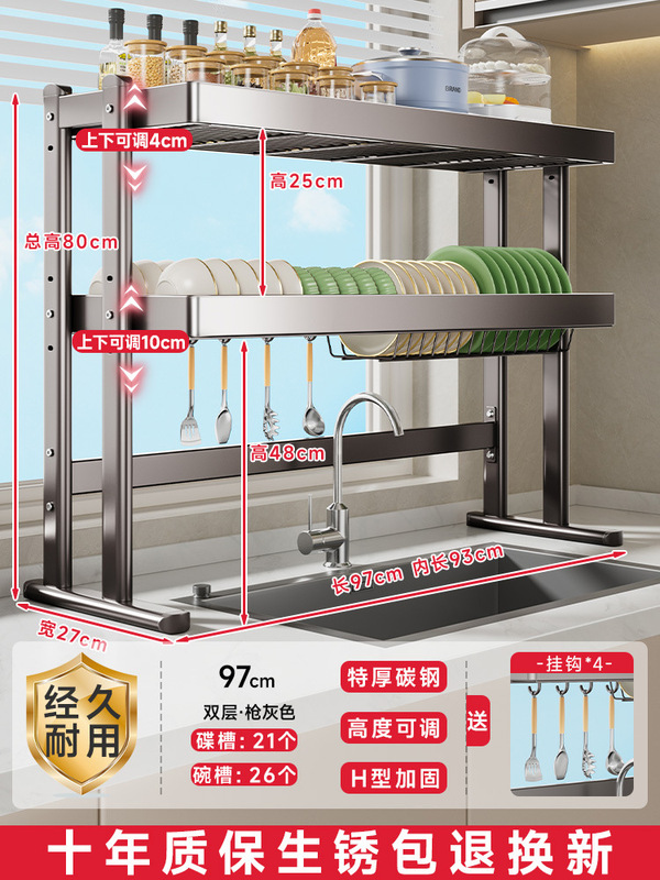 厨房水槽置物架子水池上方洗碗碟沥水台面放碗盘收纳多功能碗架子|undefined