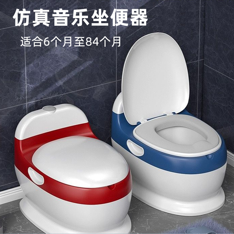 Simulated Kidsren's Toilet Seat for Boys and Girls, Special Infant Household Music Toilet Potty Urine Bucket