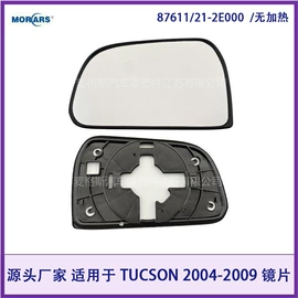 车镜;车身及附件;其他汽车内饰