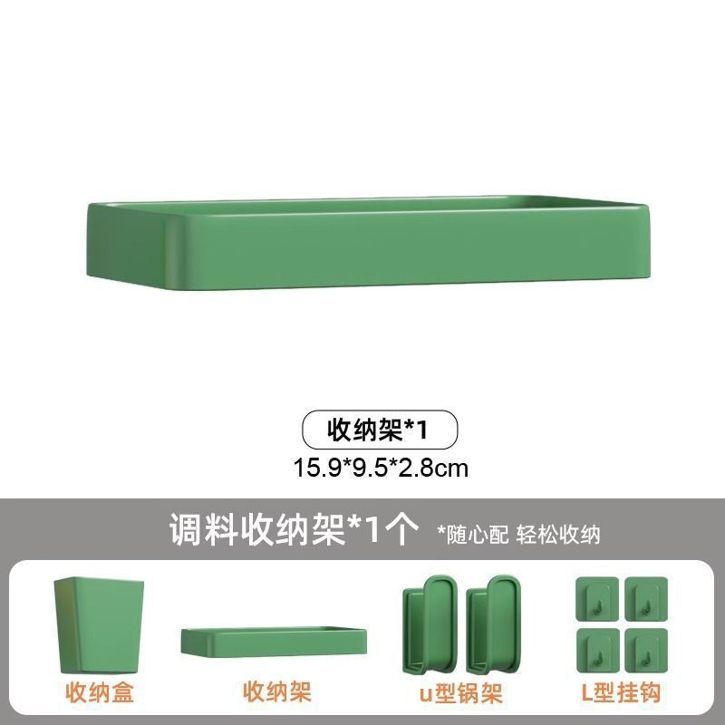 [녹색 긴 수납 상자] [구멍 간격 3cm에 적합] ✓ ☆