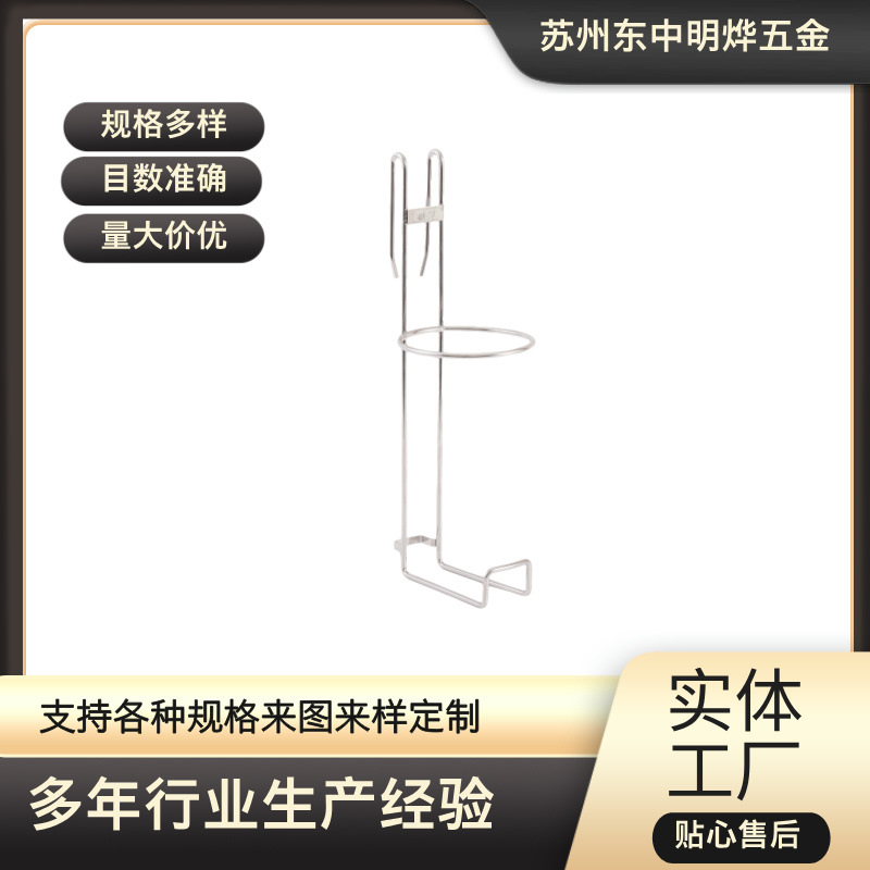 316L不锈钢底部带支撑支架不锈钢金属耐腐蚀置物架收纳架