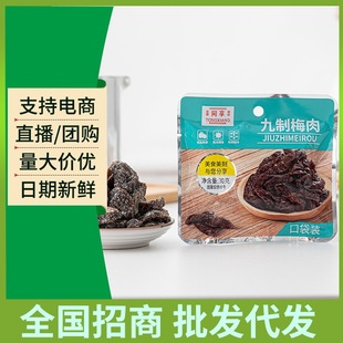 ͬ������÷��30g/�����T�����k�������eС��ʳ�ЋDС��÷�Ӹ����l