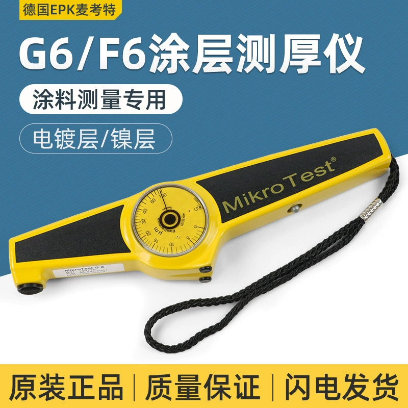 Немецкий толщиномер покрытий Mikrotex G6/F6 с механическим магнитным покрытием для измерения толщины лакокрасочных покрытий.