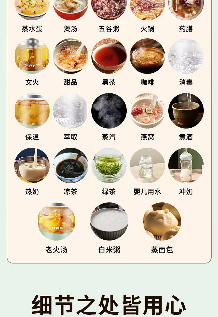 详情_05