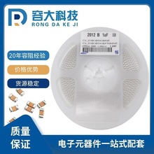 �NƬ���0805 105K 2012 1UF 50V 10% �NƬ���ȫϵ�� 2.2UF 225