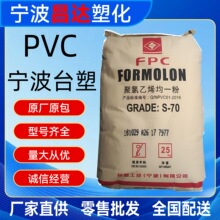 PVC PR-440/̨������ע�ܳ��������Ե�ճ�ȵ��ߵ���Ӧ�þ�Ե��ȼ