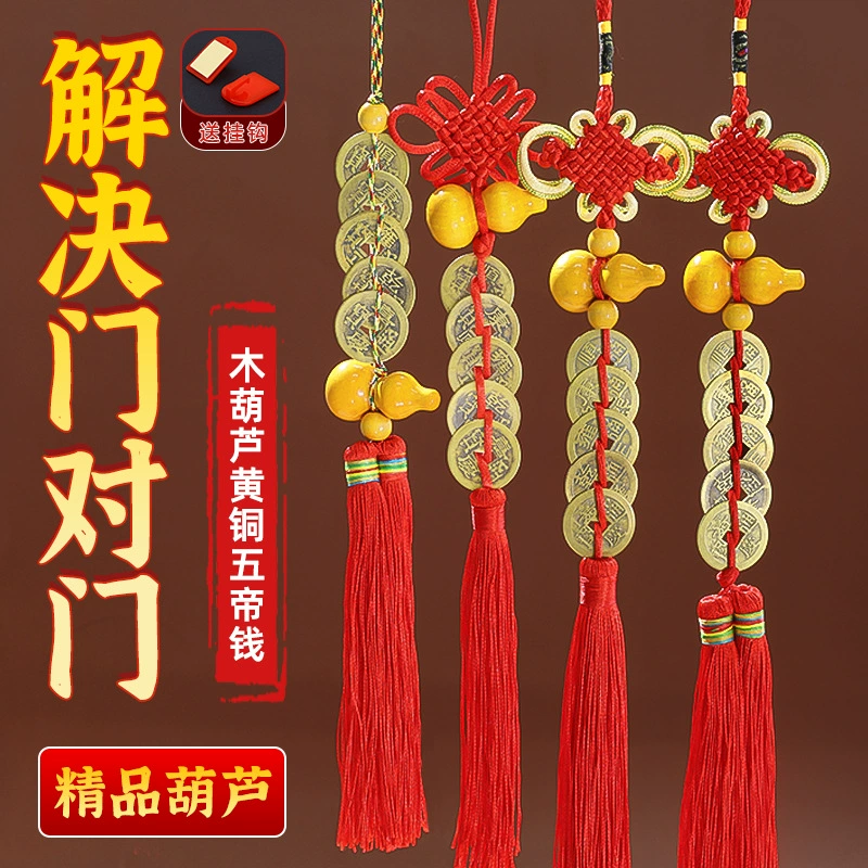 Деревянный кулон в виде тыквы с монетами пяти императоров, настоящие медные монеты пяти императоров, аутентичные медные монеты, кулон с китайским узлом и кисточкой, оптовая продажа медных монет от производителя