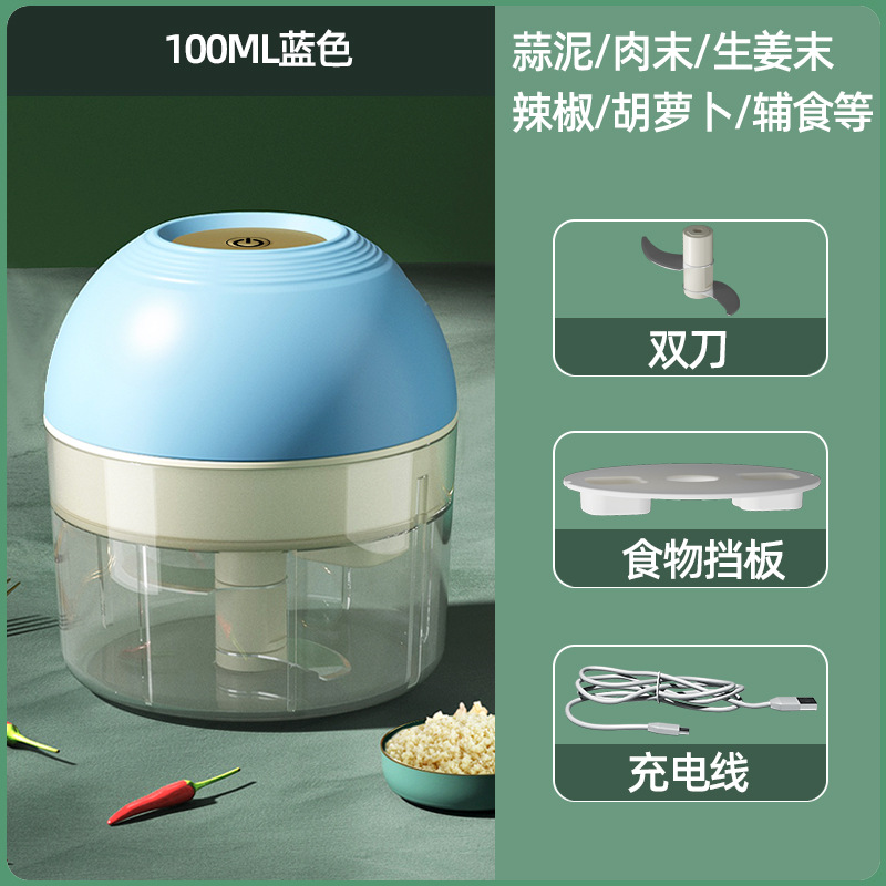 蓝色-2刀100ml.jpg