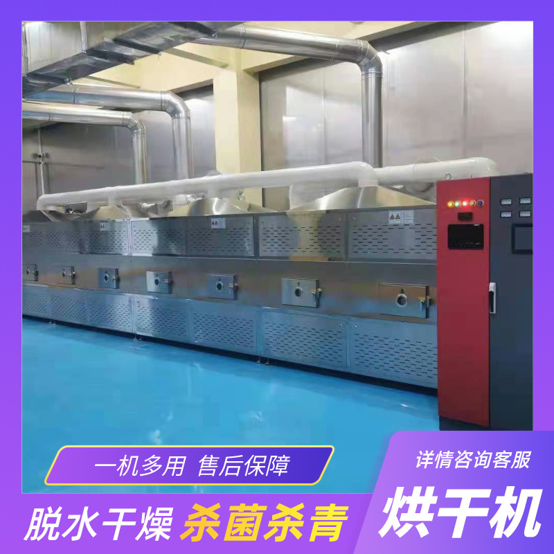 盒饭流水线加热机 箱式微波饭菜加热隧道炉 快餐回温设备