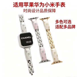 智能手表表带;表带;AppleWatch表带