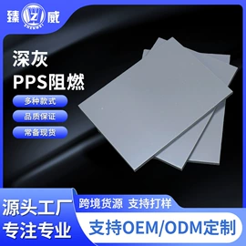 PP塑料板;PP塑料片;其他过滤设备