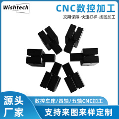 cnc cnc 加工アルミニウム部品ステンレス鋼真鍮プラスチック cnc 加工機械ハードウェア加工