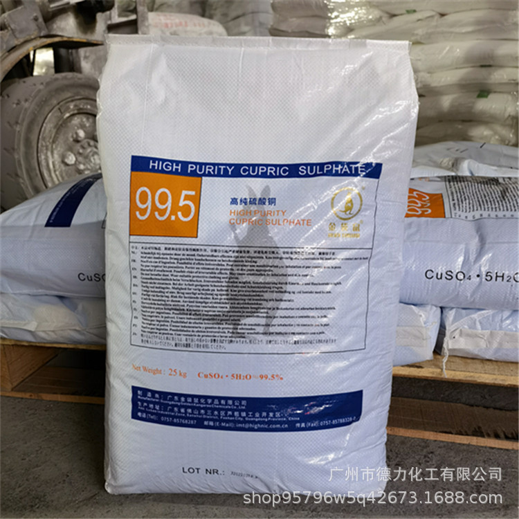 金袋鼠硫酸铜
