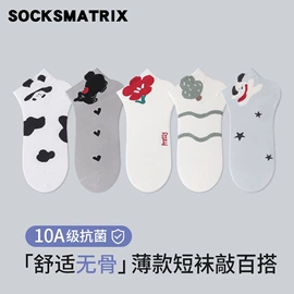 运动休闲棉袜;其他袜子;船袜、隐形袜