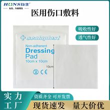 �����t�ò�ճ�|��ˮ�|��о��о������Ѫ����Non adhesive pad