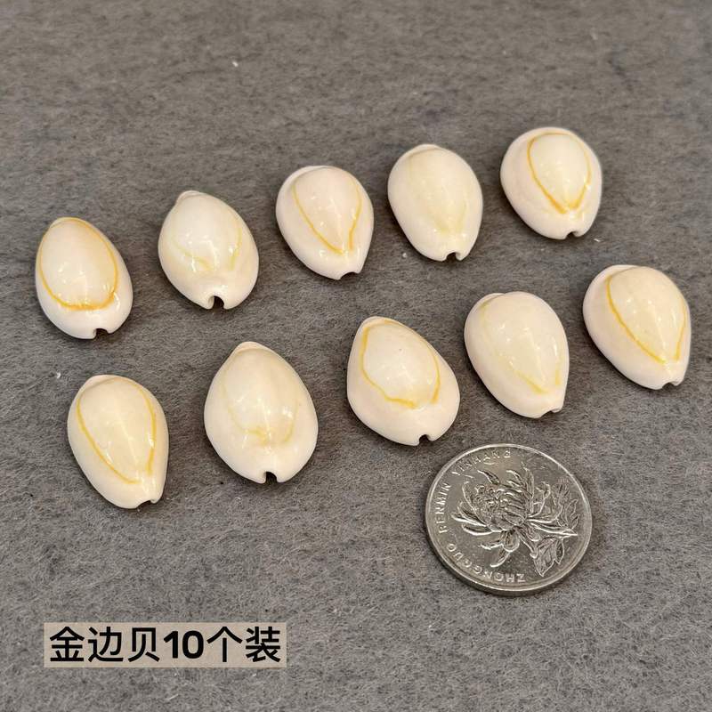 石塑粘土贝壳冰箱贴手工制作DIY海螺贝壳玛瑙免烧免考材料包|undefined
