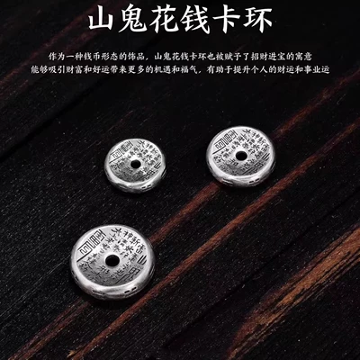 Mountain Spirit Coin-Shaped Card Ring, Zərgərlik ara hissələri