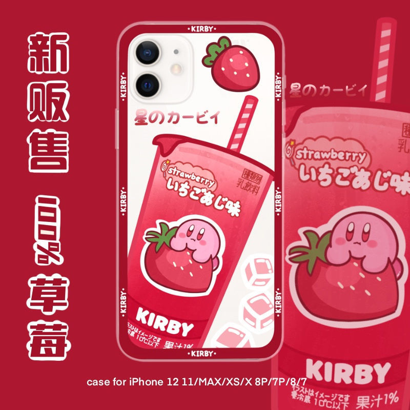 ����iPhone11ƻ��12��ͨ13promax�ֻ���xr�轺7����8��ݮ��֮����