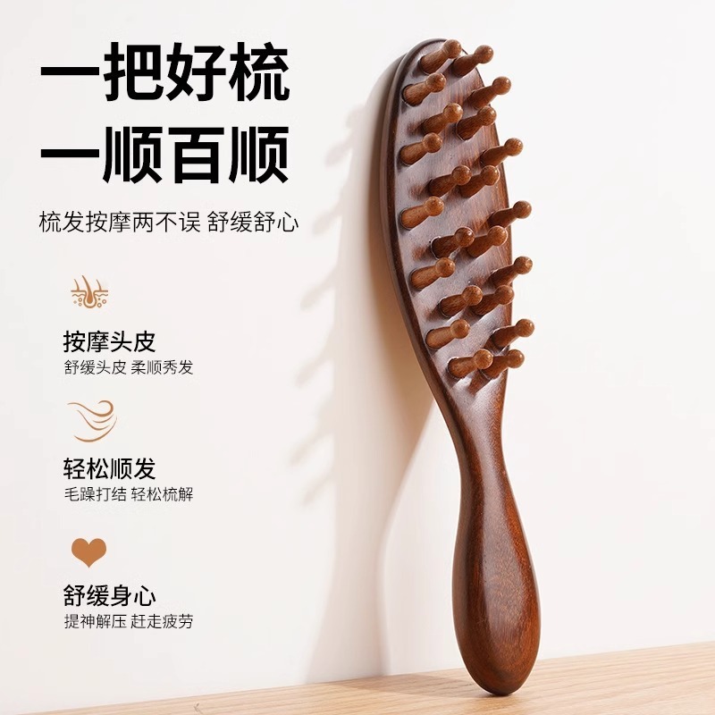 5A级金丝檀木按摩梳头皮防脱发圆盘指环密齿梳头部疏通肩颈经络梳|undefined