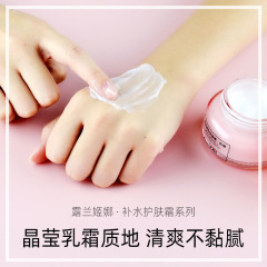 Lulanjina VC Nourishing Rose Moisturizing Cream 50g, Live Stream Edition Hydrating and Youthful Aloe Cream