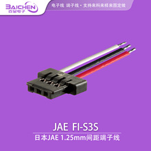 �ձ�JAE FI-S3S 1.25mm�g���B�����͟��o�u�h�����t���O����Ӿ�