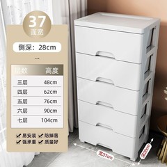 多功能整理柜特大宽塑料储物柜简易衣柜五斗柜加厚抽屉式收纳柜