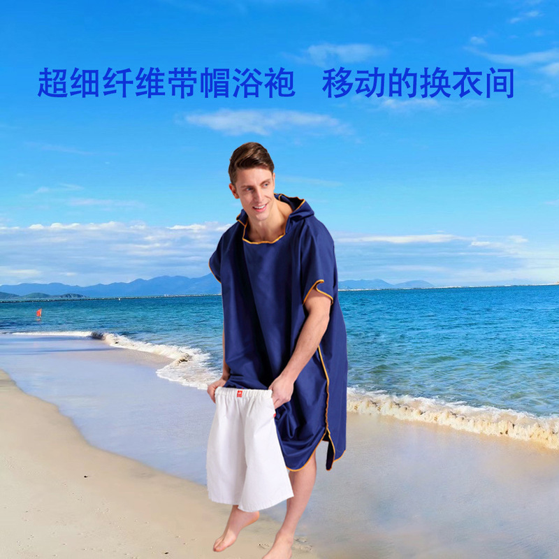 A generation of adult seaside surfing hooded cape dressing bathrobe swimming windproof quick-drying wearable bath towel