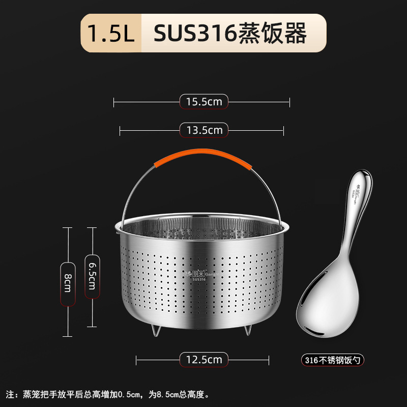 蒸しご飯のスープの分宿の意器は316ステンレスの炊飯器を蒸します。|undefined