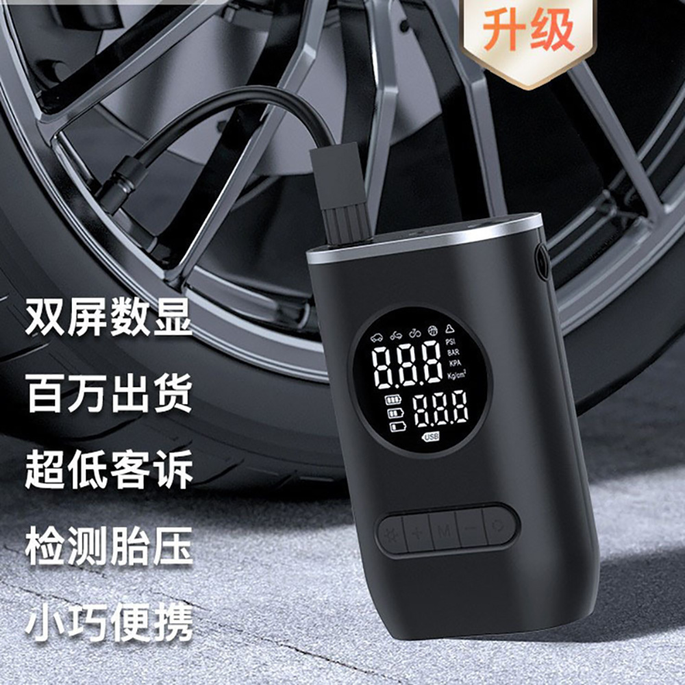 Transfronterizo nuevo doble pantalla digital coche bomba de aire portátil inflador inteligente multi-función de alta velocidad de alta presión inflable tesoro