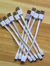 20公分充电线 移动电源充电线 v8充电线30cm 面条充电线 过2A