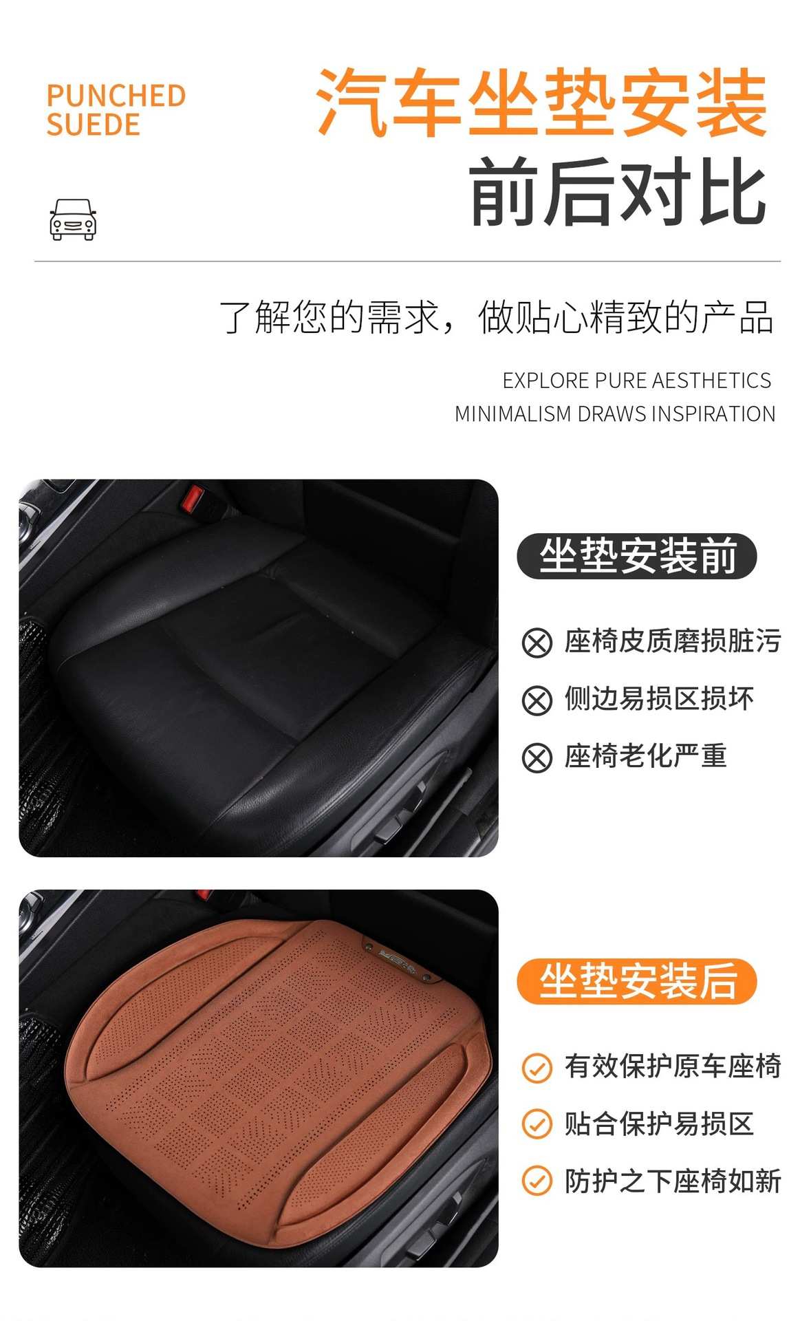 Spring and Summer Hot-Pressed Suede Car Seat Cushion, Breathable Thin Seat Cushion for All Seasons, Rear Seat Cushion, Whole Car Seat Cover