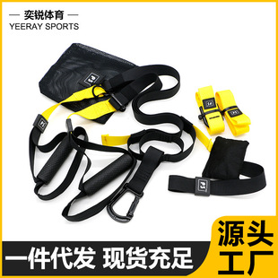 Multifunctional Fitness Set Tension Rope Hanging Tension Belt Tension Rope Trx Suspension Training Belt Suspension Belt