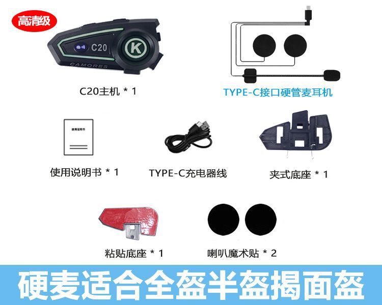 3C Certified Motorcycle Electric Vehicle Helmet Built-in Bluetooth Headset