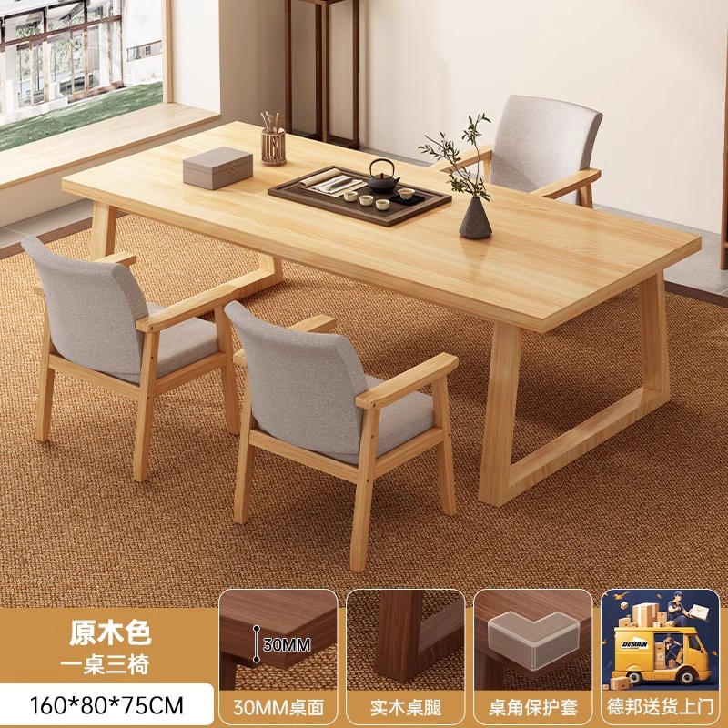 Mesa de té combinación de piernas de madera sólida casa tabla de té simple mesa de té de oficina moderna mesa de té nueva mesa de té china mesa de té