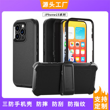 自主研发for iPhone8Plus三防机器人荔枝纹 iPhone11ProMax手机壳