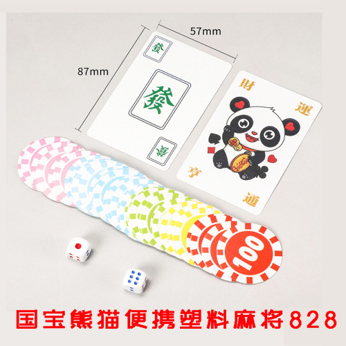 Waterproof playing cards mahjong playing cards frosted thickened plastic travel portable paper hand-rolled mahjong tiles with dice