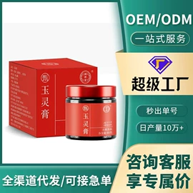 代用/养生茶;非处方滋补膏;其他干货