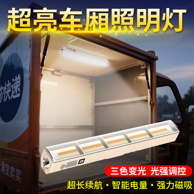 Rechargeable Night Market Lamp with Ultra-Long Battery Life, Led Emergency Lighting, Outdoor Super Bright Portable Movable Lighting Lamp
