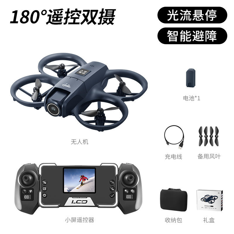 Equipped with 2.4inch display camera (free flight version)