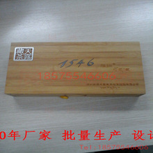 茶叶竹盒高档茶叶竹制包装盒竹子礼品盒厂家生产小竹盒