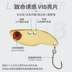 Lure for Sharks | 6-Pack Micro Mini Single Hook VIB Metal Casting Bait 3g 4g 5g Full Swimming Layer Vibrating False Lure for Spinefish