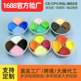 彩泥/粘土/沙;软陶泥;减压玩具