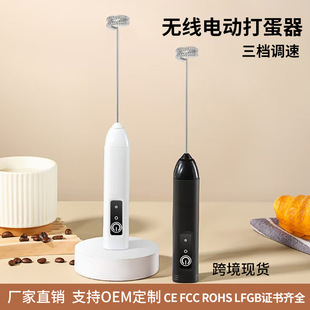 Handheld Milk Frother Coffee Milk Frother Electric Mixer Stainless Steel Cream Household USB Egg Beater Whipper