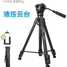 云腾998单反三角架专业液压阻尼云台摄影微电影支架摄像机三脚架
