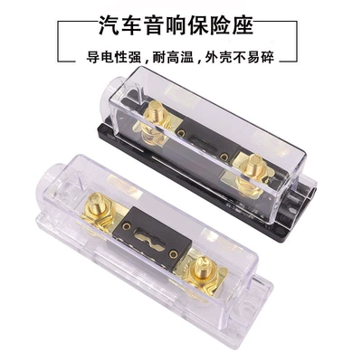 Digər kuzov və aksesuarlar, Audio Fuse Car Fuse