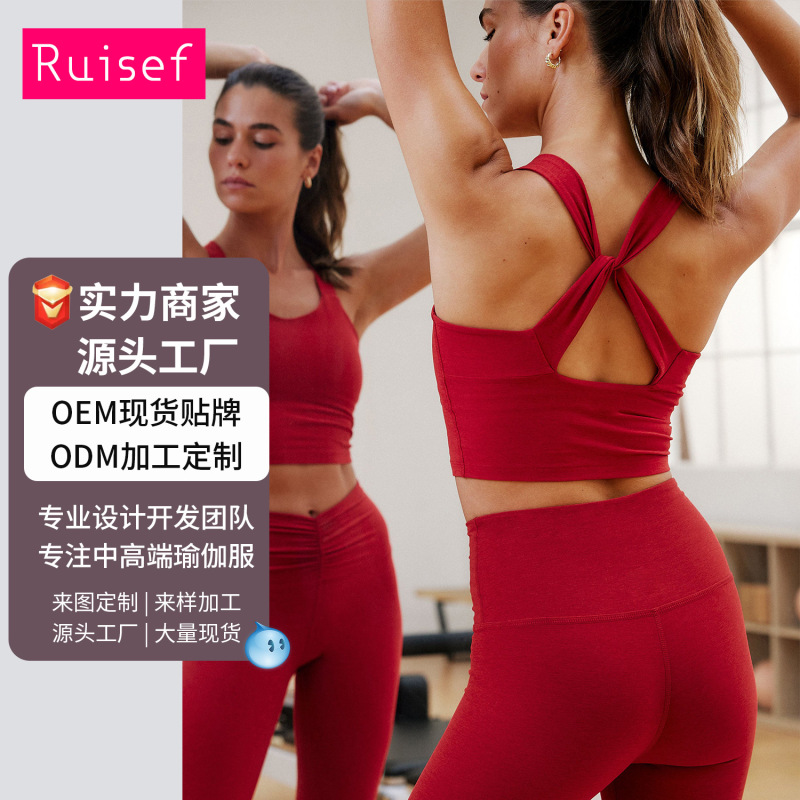 Customized Cross-Border Popular European and American Breathable Bra Yoga Sports Underwear High-Waisted Leggings Cross-Back Vest Set