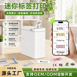 热敏打印机;标签打印纸;拍立得相机
