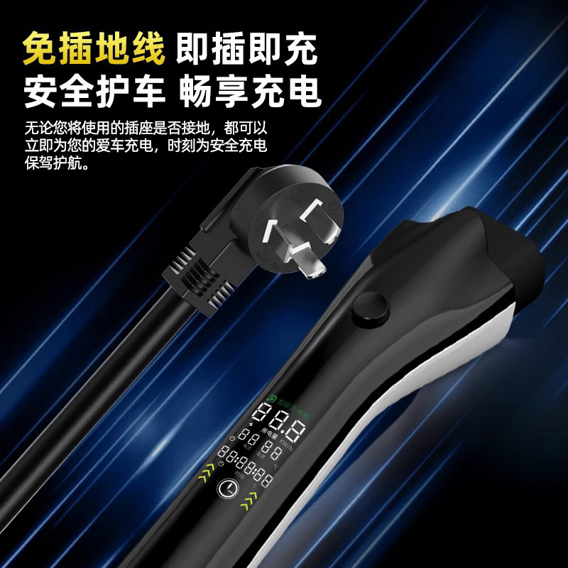 新エネルギー電気自動車 GAC テスラポータブル充電ガン家庭用充電パイルスマートスクリーンディスプレイユニバーサルモデル|undefined