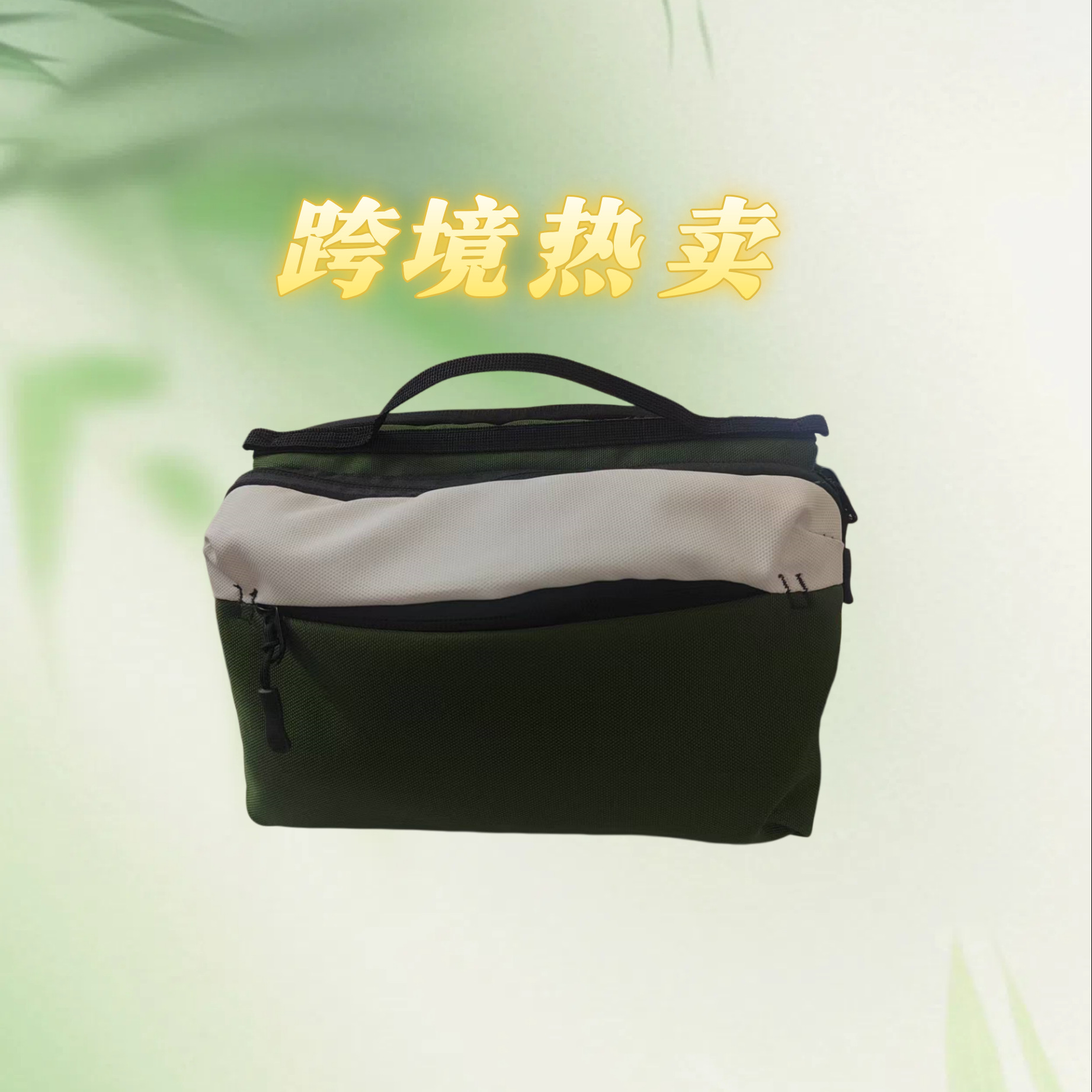 Cross-Border Digital Accessories Storage Bag, Portable Organizer for Chargers, Power Banks, Mobile Phones, Electronic Products, Volcano Bag