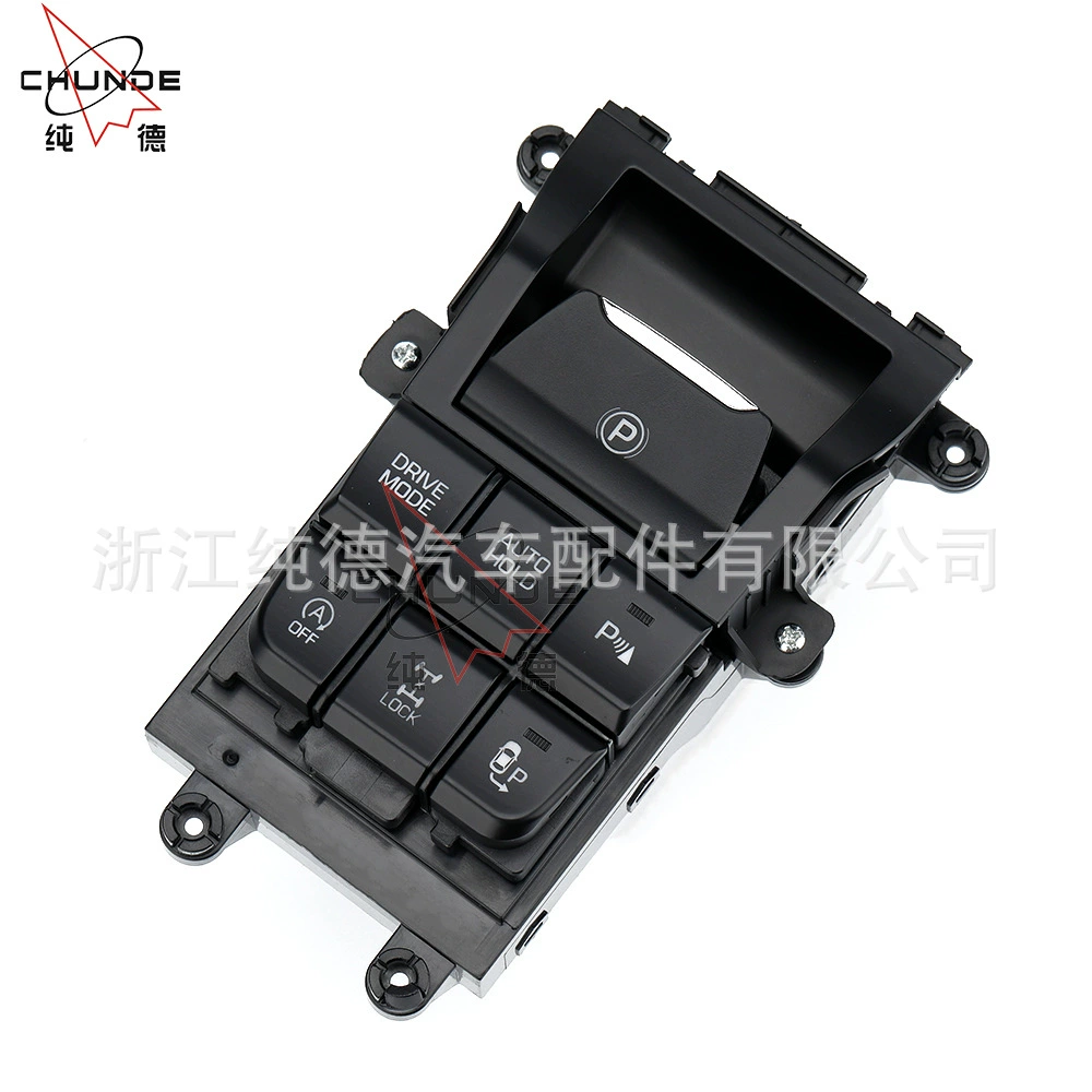 Для Hyundai Tucson 2015-2019 парковочный мультипереключатель на консоли автомобиля 93300-F8060